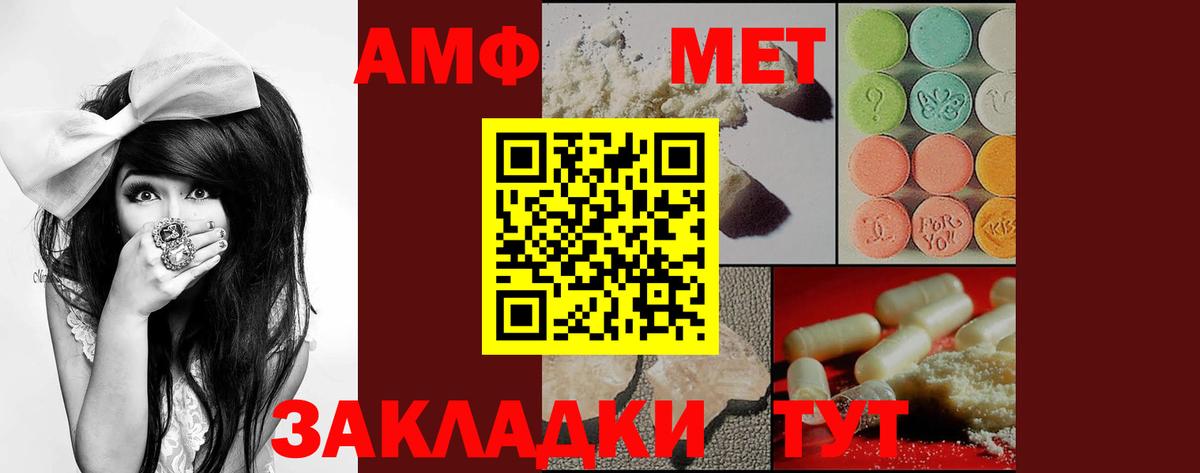 Ефремов  АМФ  Вход с VPN  Амфетамин Розовый  Amphetamine 