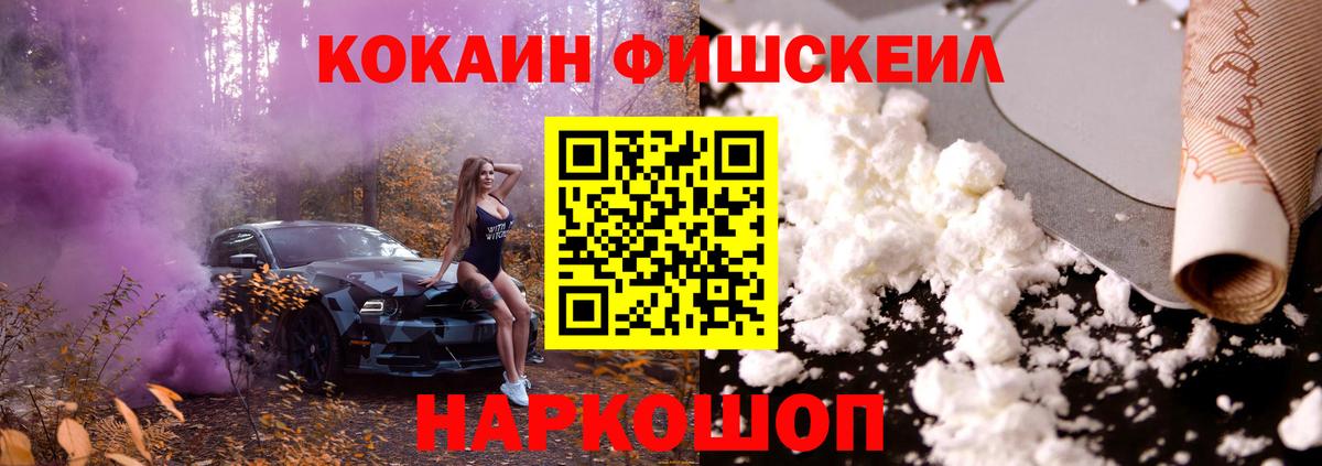 КОКАИН  Cocaine Колумбийский  КОКАИН VHQ  Вход с VPN  Ефремов 