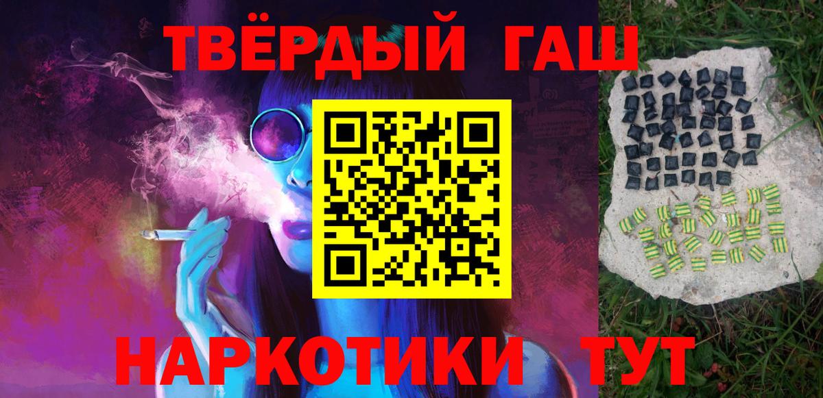 Ефремов  Гашиш ice o lator  ГАШ AMNESIA HAZE  Вход с VPN 