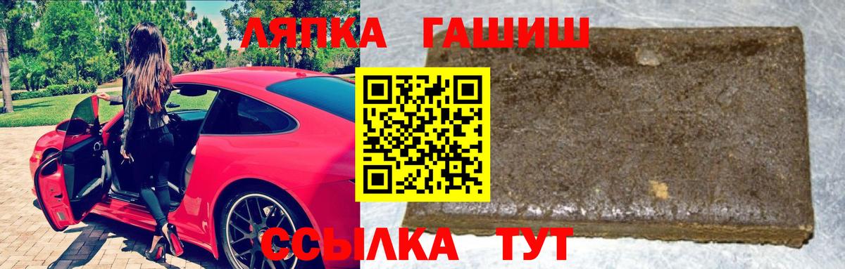 ГАШ индика сатива Ефремов