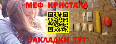 индика Заводоуковск