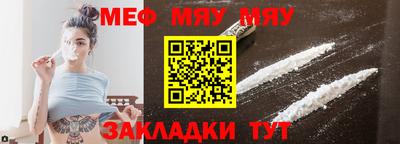 индика Заводоуковск