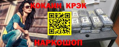 индика Заводоуковск