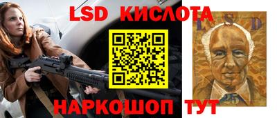 индика Заводоуковск