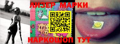 гашик Жуковский