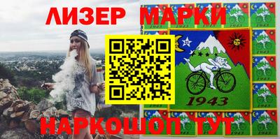 гашик Жуковский
