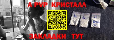 гашик Жуковский