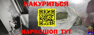 гашик Жуковский