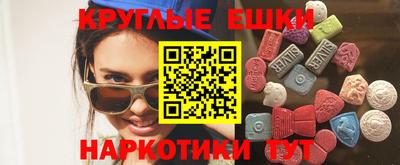 индика Заводоуковск