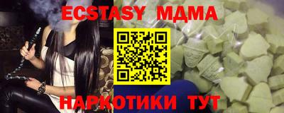 MDMA Premium VHQ Заволжье