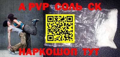 индика Заводоуковск