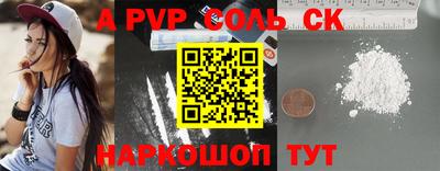 индика Заводоуковск