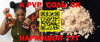 индика Заводоуковск