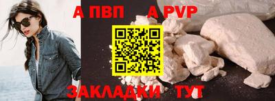 MDMA Premium VHQ Заволжье