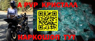 гашик Жуковский