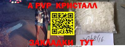 гашик Жуковский