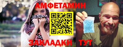 гашик Жуковский
