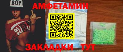 индика Заводоуковск