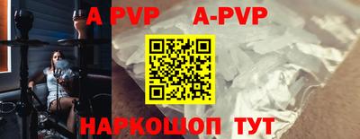 гашик Жуковский