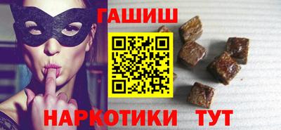 гашик Жуковский