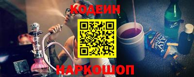 индика Заводоуковск
