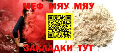 индика Заводоуковск