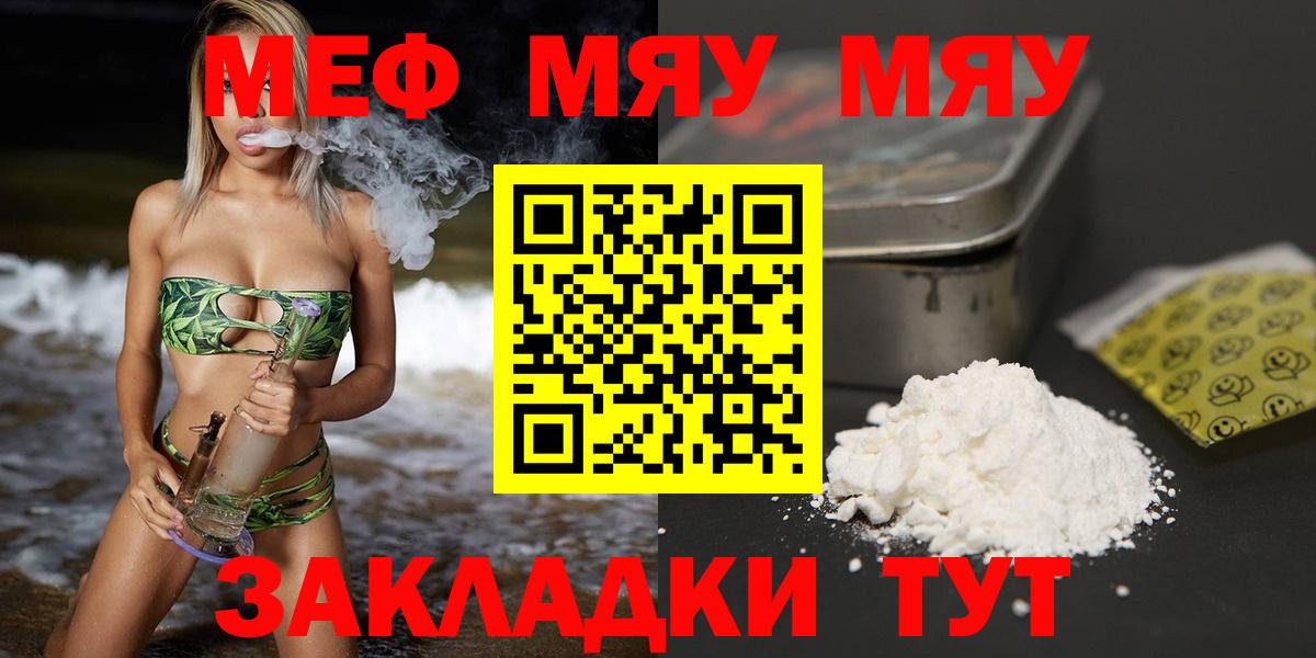 МЕФ мука Ефремов