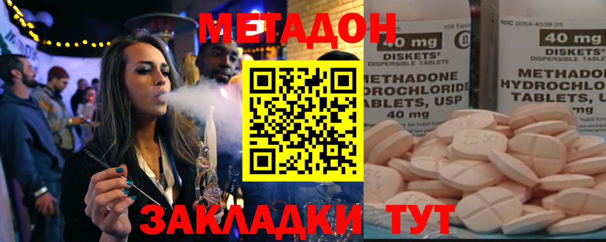 НБОМе  ГАШ  Ефремов  Alpha PVP СОЛЬ   Героин  Меф МЯУ МЯУ кристаллы  Конопля  Вход с VPN 