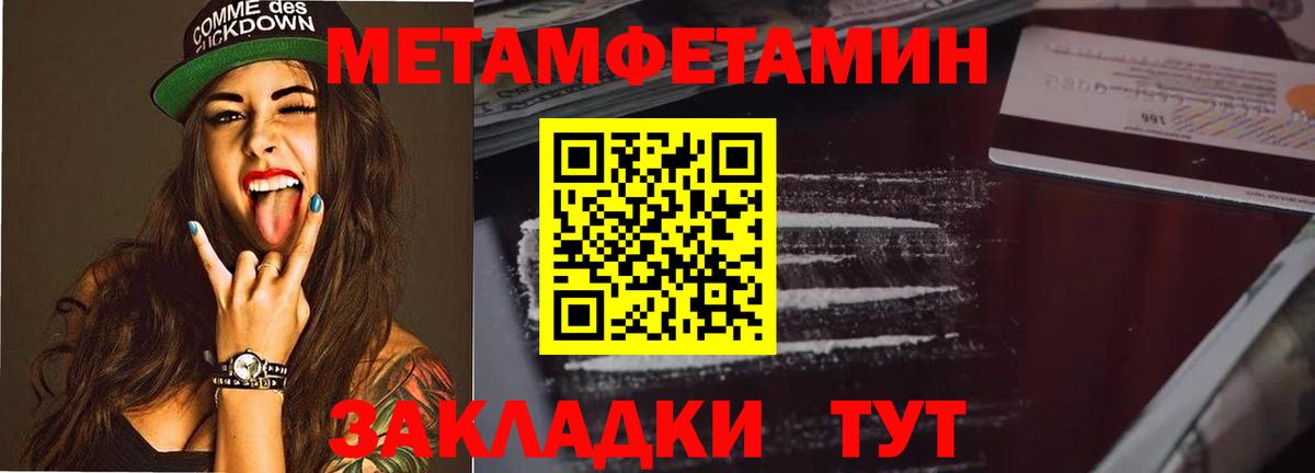 Ефремов  Первитин мет  Вход с VPN 