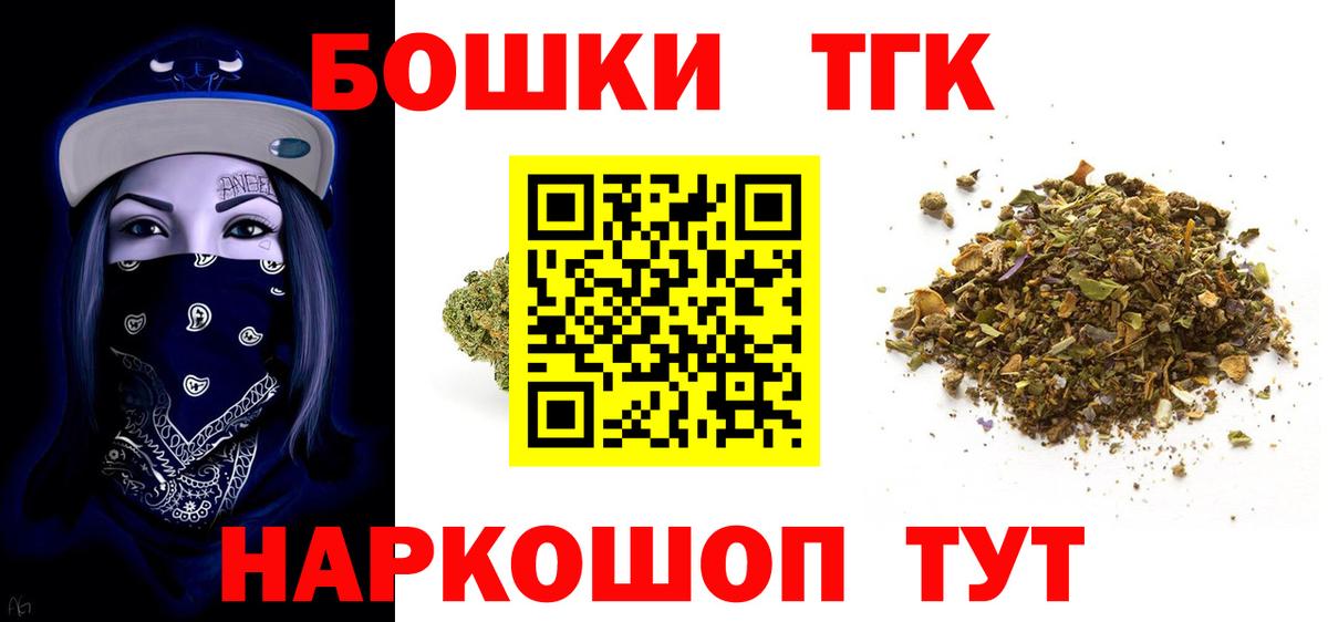 Ефремов  МАРИХУАНА Bruce Banner  Вход с VPN  Марихуана конопля  Каннабис Bruce Banner 