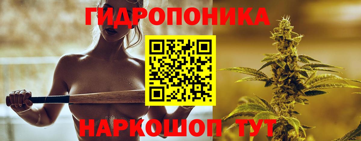 КЕТАМИН Ефремов