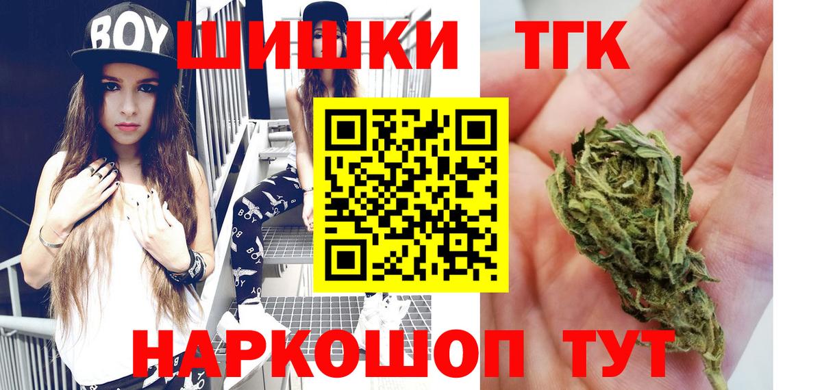 Канабис план Ефремов